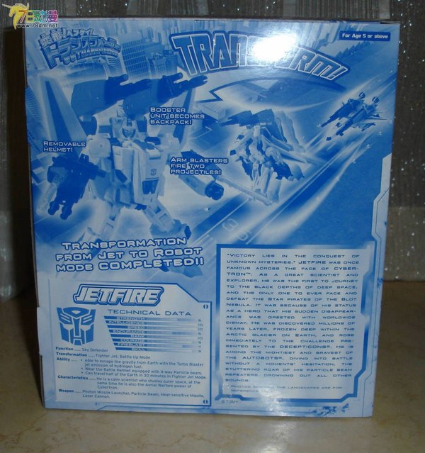 First Looks At Cybertron Con 2013 Henkei Jetfire Out Of The Box Images Show Exclusive Figure Details  (2 of 15)